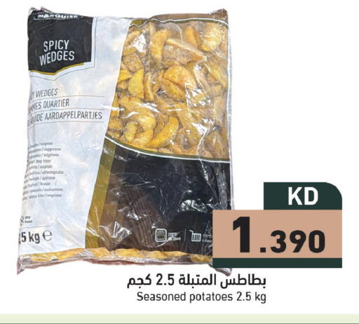 available at  رامز in الكويت - محافظة الجهراء