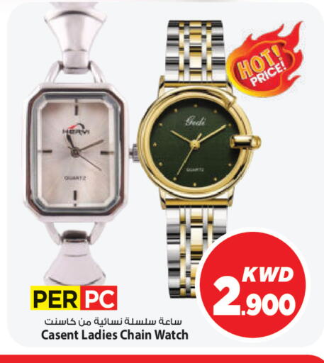 available at مارك & سايف in الكويت - محافظة الأحمدي