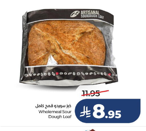 available at لولو هايبرماركت in مملكة العربية السعودية, السعودية, سعودية - الأحساء‎