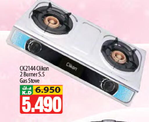 Mango available at مانجو هايبرماركت in الكويت - محافظة الأحمدي