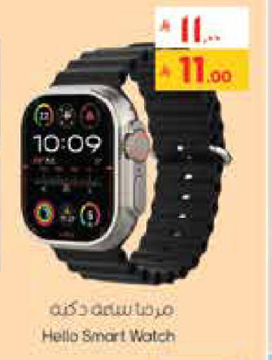 available at City Flower in KSA, Saudi Arabia, Saudi - Sakaka