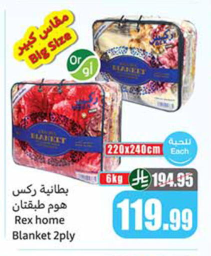 available at Othaim Markets in KSA, Saudi Arabia, Saudi - Mahayil