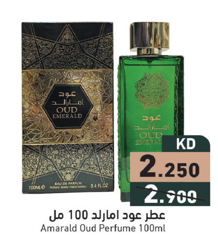 available at Ramez in Kuwait - Jahra Governorate