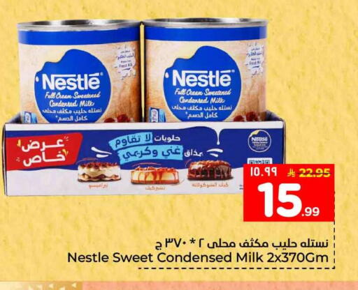 available at Hyper Al Wafa in KSA, Saudi Arabia, Saudi - Mecca