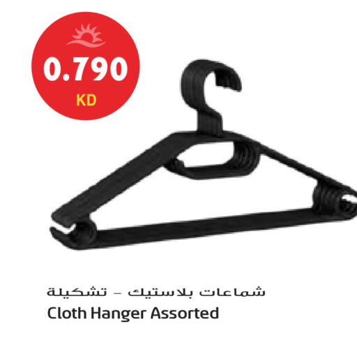 available at جراند هايبر in الكويت - محافظة الجهراء