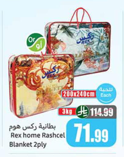 available at أسواق عبد الله العثيم in مملكة العربية السعودية, السعودية, سعودية - الدوادمي