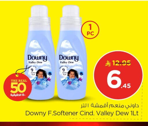 available at Nesto in KSA, Saudi Arabia, Saudi - Jubail