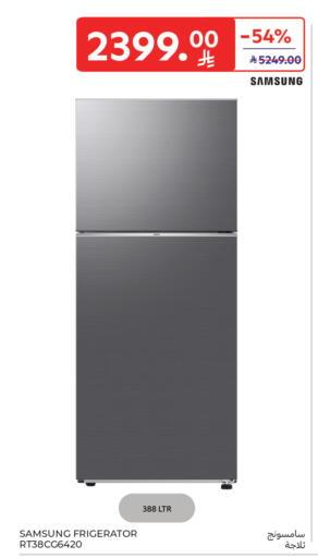 available at Carrefour in KSA, Saudi Arabia, Saudi - Jeddah