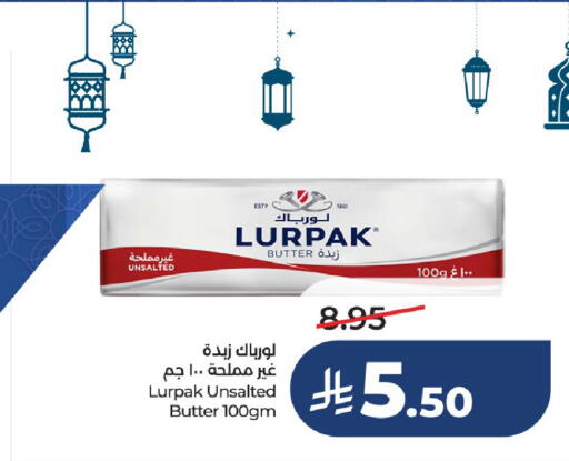 available at LULU Hypermarket in KSA, Saudi Arabia, Saudi - Unayzah