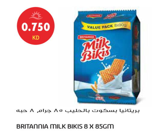 available at جراند هايبر in الكويت - مدينة الكويت
