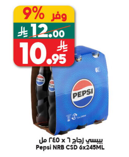 available at الدكان in مملكة العربية السعودية, السعودية, سعودية - الطائف