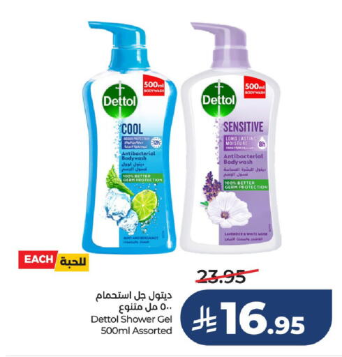 Mint available at LULU Hypermarket in KSA, Saudi Arabia, Saudi - Al Hasa