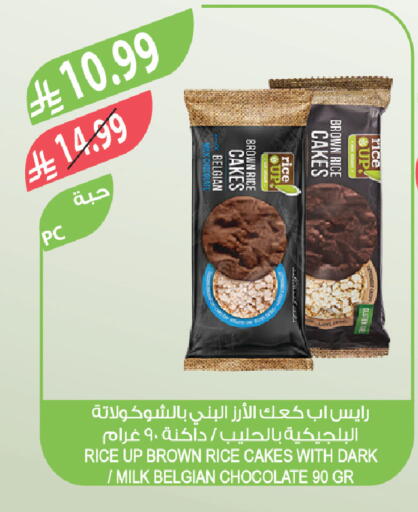 available at Farm  in KSA, Saudi Arabia, Saudi - Riyadh