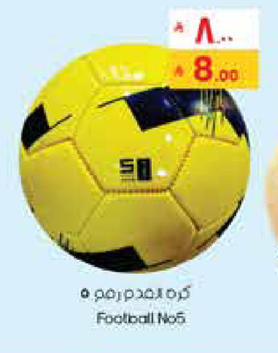 available at ستي فلاور in مملكة العربية السعودية, السعودية, سعودية - الدوادمي