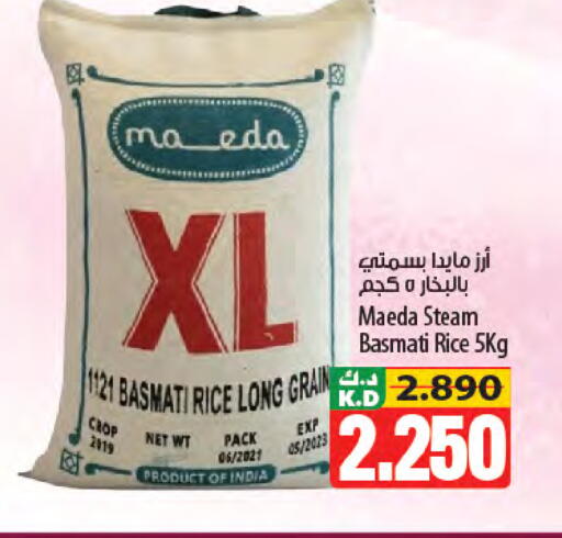 Mango available at مانجو هايبرماركت in الكويت - محافظة الجهراء