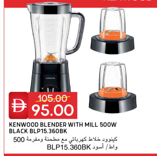 available at سيليكت ماركت in الإمارات العربية المتحدة , الامارات - أبو ظبي