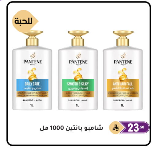 available at Family Discount in KSA, Saudi Arabia, Saudi - Dammam