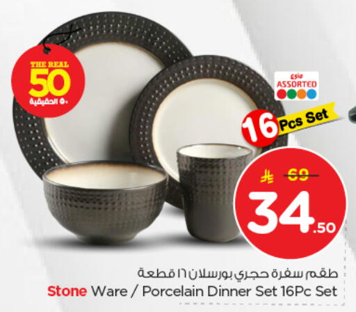 available at Nesto in KSA, Saudi Arabia, Saudi - Al-Kharj