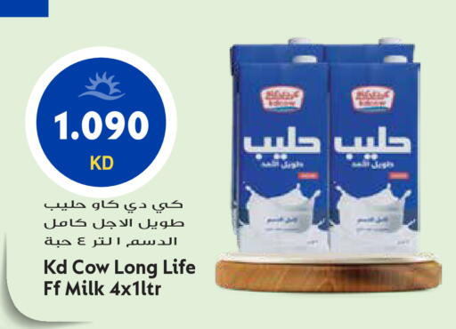 available at جراند هايبر in الكويت - محافظة الأحمدي