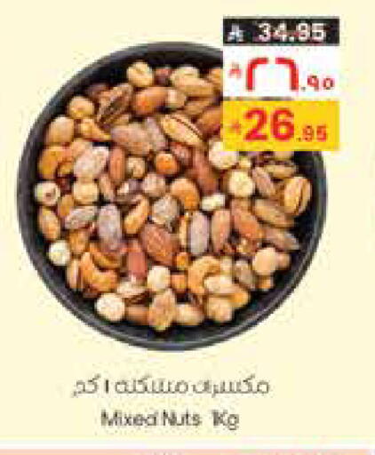 available at City Flower in KSA, Saudi Arabia, Saudi - Khafji