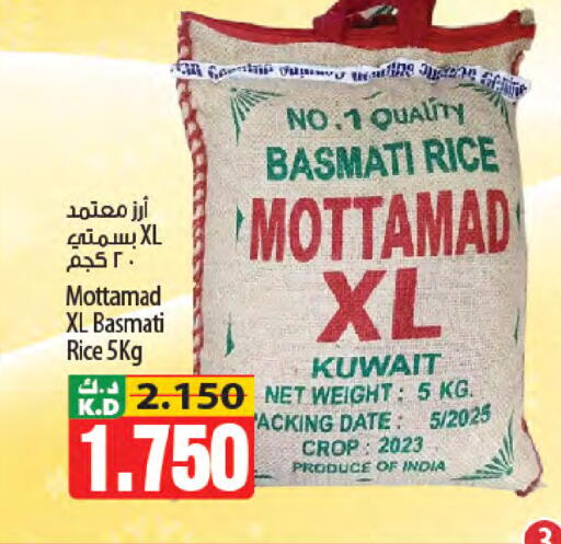 Date Mango available at مانجو هايبرماركت in الكويت - محافظة الجهراء