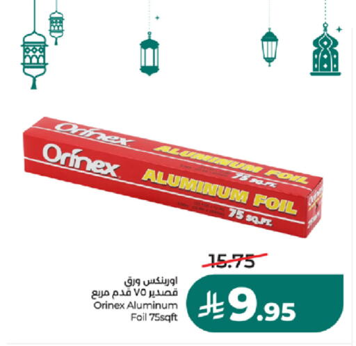 available at LULU Hypermarket in KSA, Saudi Arabia, Saudi - Tabuk