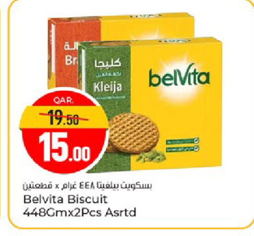 available at Paris Hypermarket in Qatar - Umm Salal
