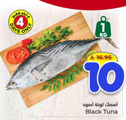 available at هايبر الوفاء in مملكة العربية السعودية, السعودية, سعودية - الرياض