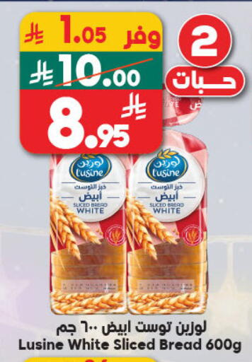available at Dukan in KSA, Saudi Arabia, Saudi - Medina