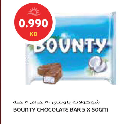 available at جراند كوستو in الكويت - محافظة الأحمدي