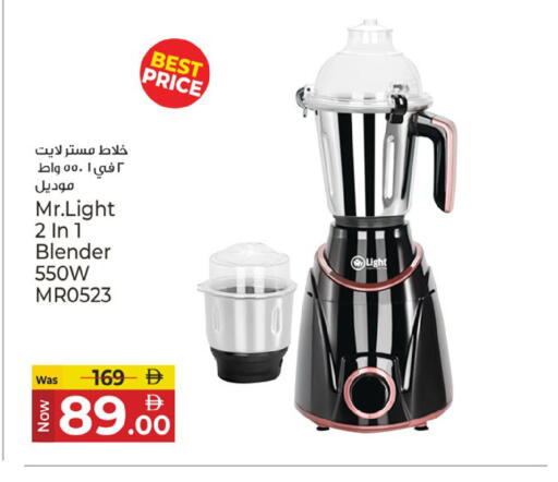 available at Kenz Hypermarket in UAE - Sharjah / Ajman