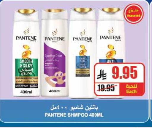 available at A ماركت in مملكة العربية السعودية, السعودية, سعودية - الرياض