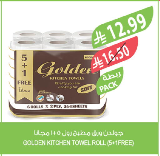 available at Farm  in KSA, Saudi Arabia, Saudi - Al Hasa