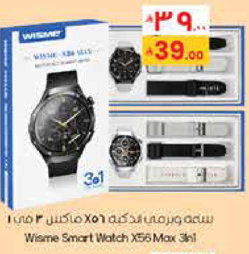 available at City Flower in KSA, Saudi Arabia, Saudi - Abha