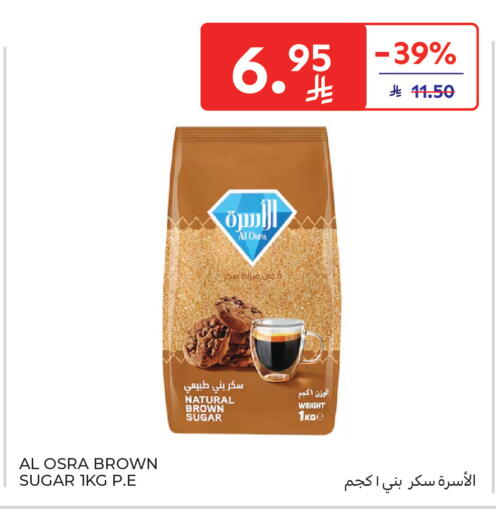 available at Carrefour in KSA, Saudi Arabia, Saudi - Dammam