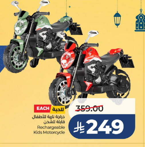 available at لولو هايبرماركت in مملكة العربية السعودية, السعودية, سعودية - سيهات