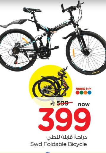 available at Nesto in KSA, Saudi Arabia, Saudi - Al Khobar