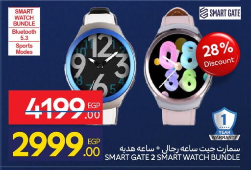 available at كارفور in Egypt - القاهرة