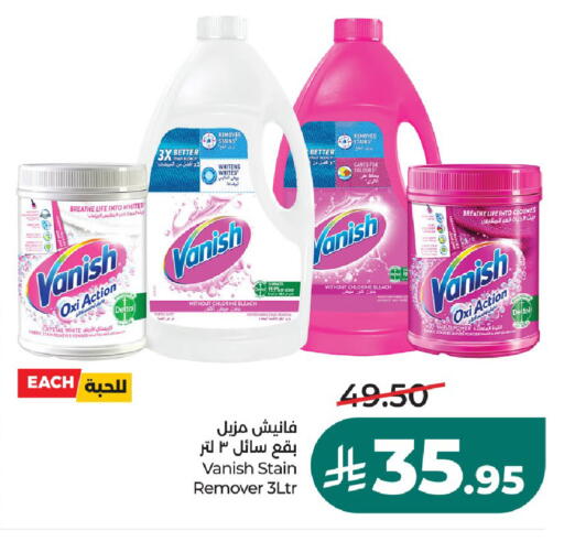 available at LULU Hypermarket in KSA, Saudi Arabia, Saudi - Riyadh