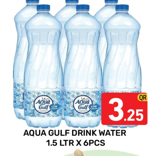available at Majlis Hypermarket in Qatar - Doha