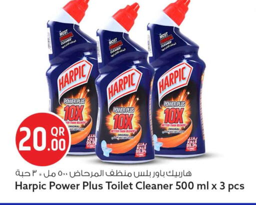 available at سفاري هايبر ماركت in قطر - الوكرة