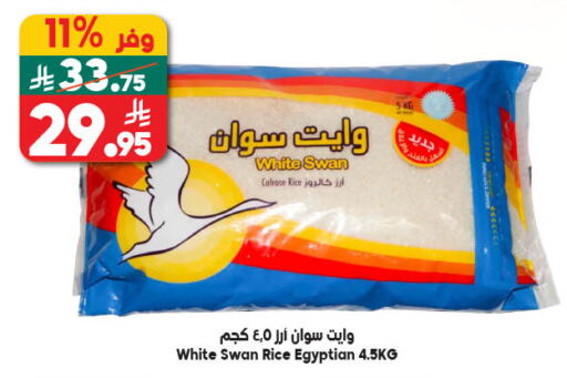 available at Dukan in KSA, Saudi Arabia, Saudi - Mecca