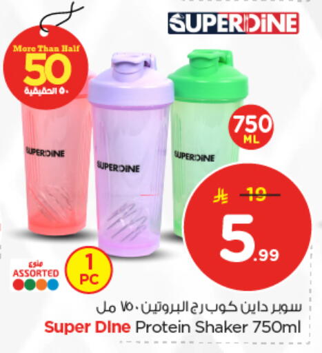 available at Nesto in KSA, Saudi Arabia, Saudi - Al Majmaah