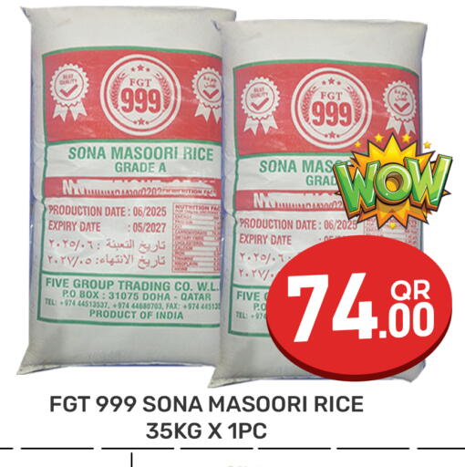 Date available at Majlis Hypermarket in Qatar - Doha