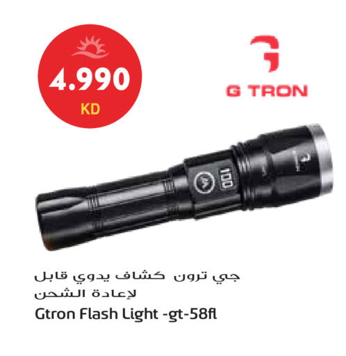 available at Grand Hyper in Kuwait - Ahmadi Governorate