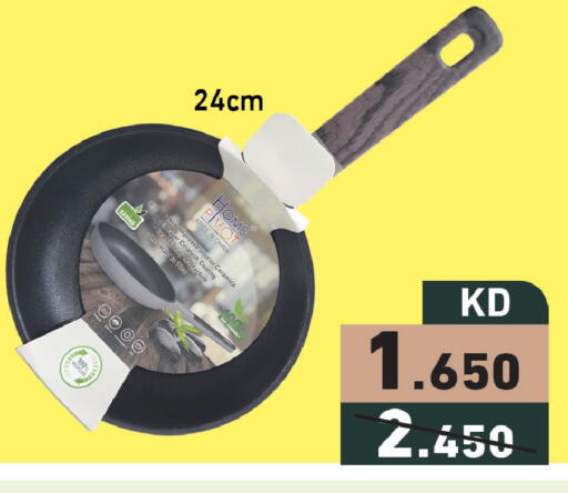 available at  رامز in الكويت - محافظة الأحمدي