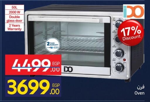 available at Carrefour  in Egypt - Cairo