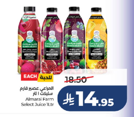 available at LULU Hypermarket in KSA, Saudi Arabia, Saudi - Tabuk