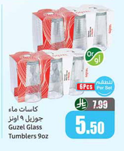 available at Othaim Markets in KSA, Saudi Arabia, Saudi - Saihat