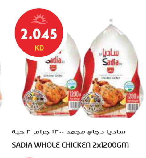 available at Grand Hyper in Kuwait - Kuwait City